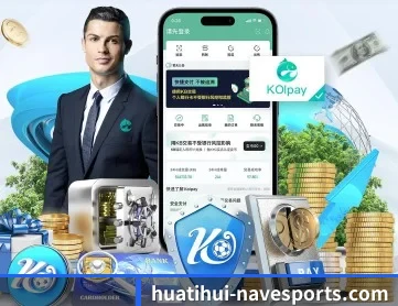华体会官网 APP 深度功能