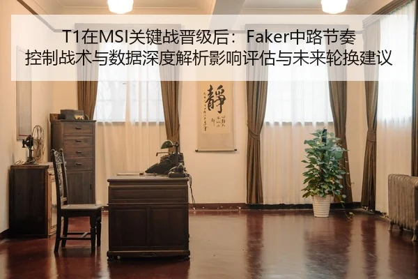 zai-guan-jian-zhan-jin-ji-hou-zhong-lu-jie-zou-kong-zhi-zhan-shu-yu-shu-ju-shen-du-jie-xi-ying-xiang-ping-gu-yu-wei-lai-2-945.jpg